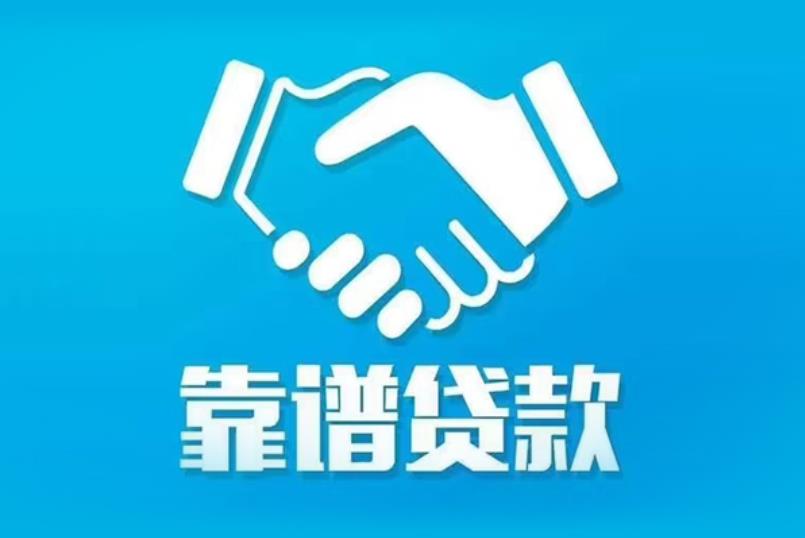 上海黄浦区2空放电话|私人放款|上海黄浦区2私人借钱