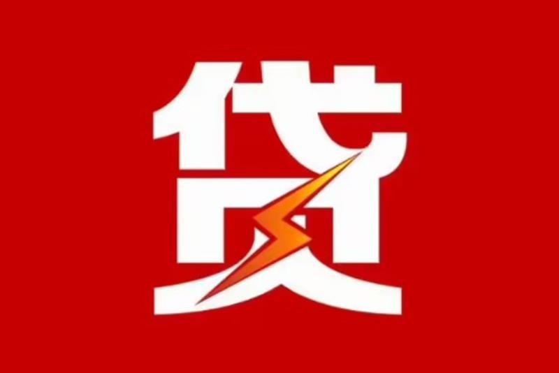 上海黄浦区2空放借钱|短期应急贷款|上海黄浦区2私人借钱