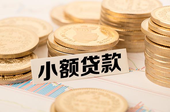 上海黄浦区2空放贷款公司|私人借钱|私贷零用贷