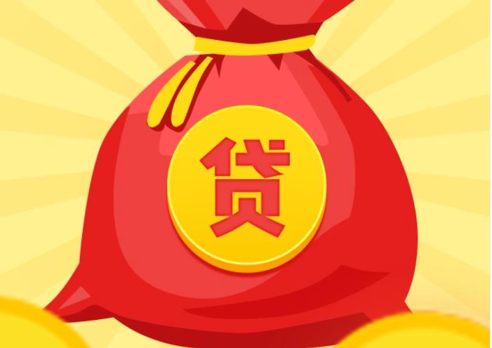 上海黄浦区2空放|私人借钱|上海黄浦区2应急贷款