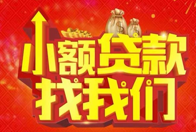 上海黄浦区2空放|私人借款|上海黄浦区2民间借款