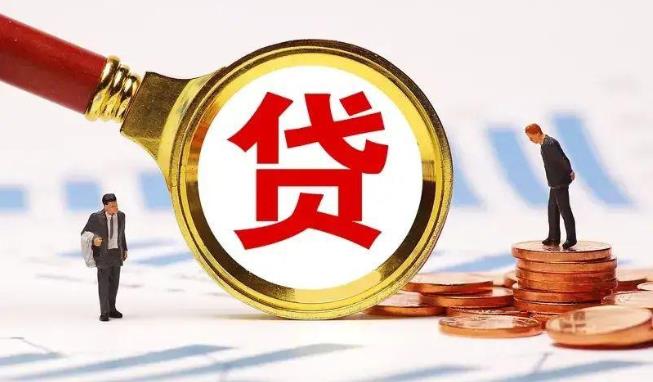 上海黄浦区2空放公司|民间私人借款|上海黄浦区2生意贷款